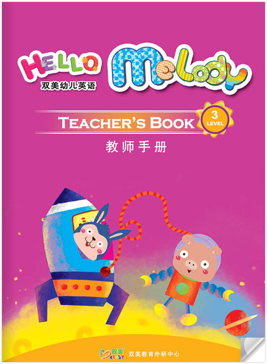 教案封面.png