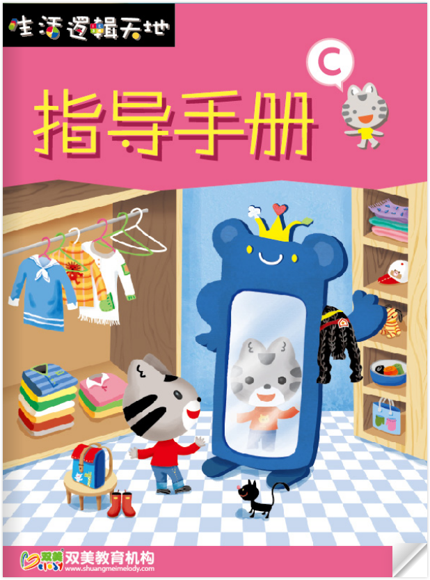 教案封面3.png